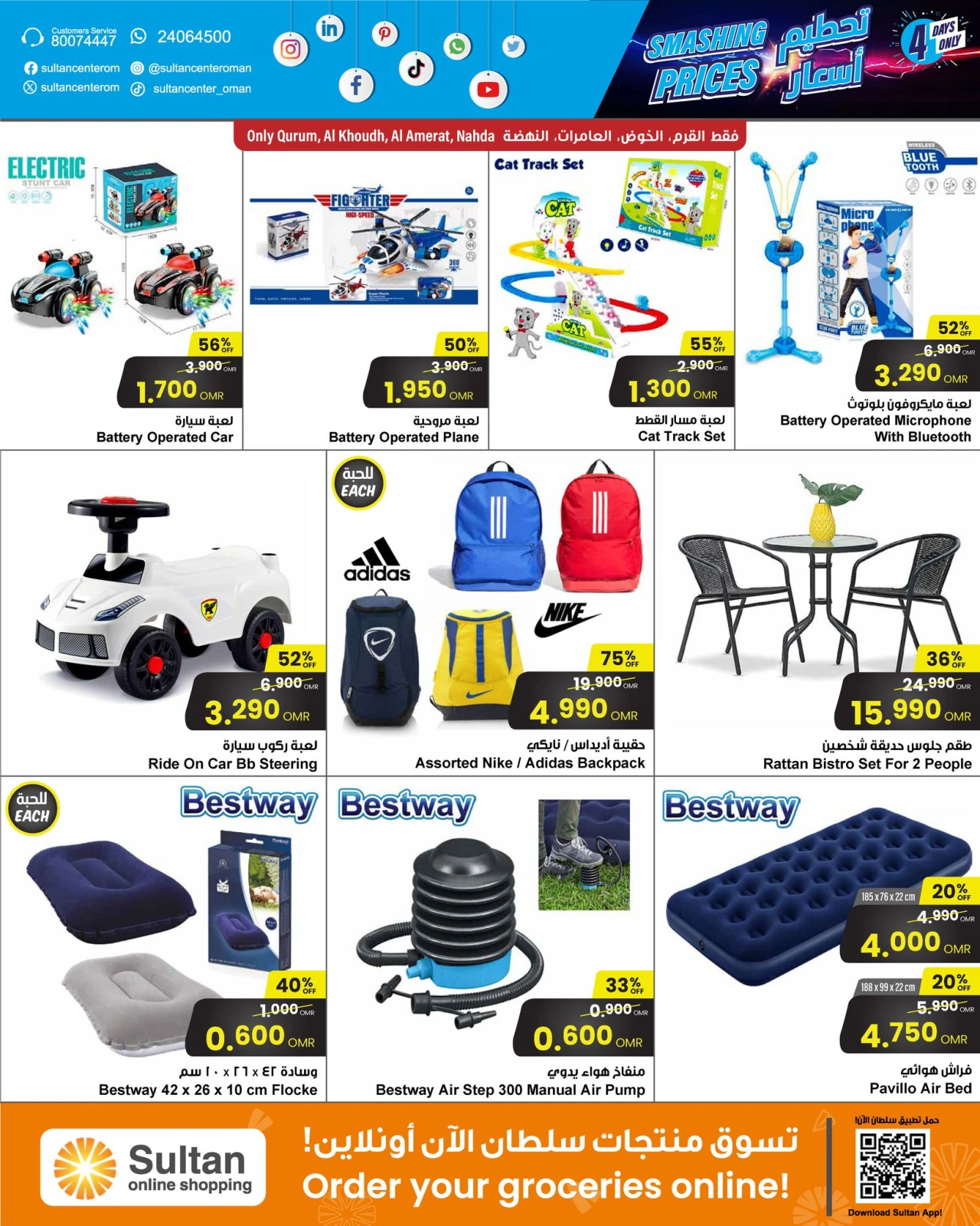 Page 6 dans Des prix effarants chez Centre Sultan Oman