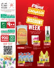 Page 1 in Discount week at lulu Oman