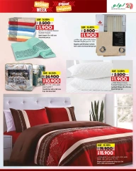 Page 5 in Discount week at lulu Oman