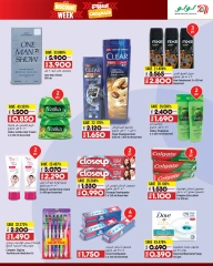 Page 3 in Discount week at lulu Oman