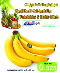 Page 1 in Fresh deals at Al Sater markets Bahrain