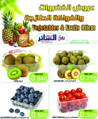 Page 4 in Fresh deals at Al Sater markets Bahrain