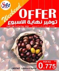 Page 8 in Fresh deals at Al Sater markets Bahrain