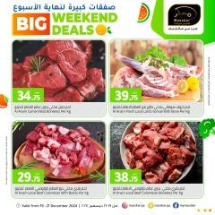 Page 1 in Big Weekend Deals at Masskar Hypermarket Qatar