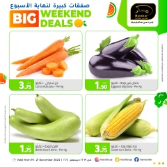 Page 3 in Big Weekend Deals at Masskar Hypermarket Qatar