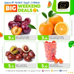 Page 2 in Big Weekend Deals at Masskar Hypermarket Qatar