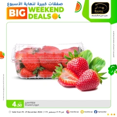 Page 4 in Big Weekend Deals at Masskar Hypermarket Qatar