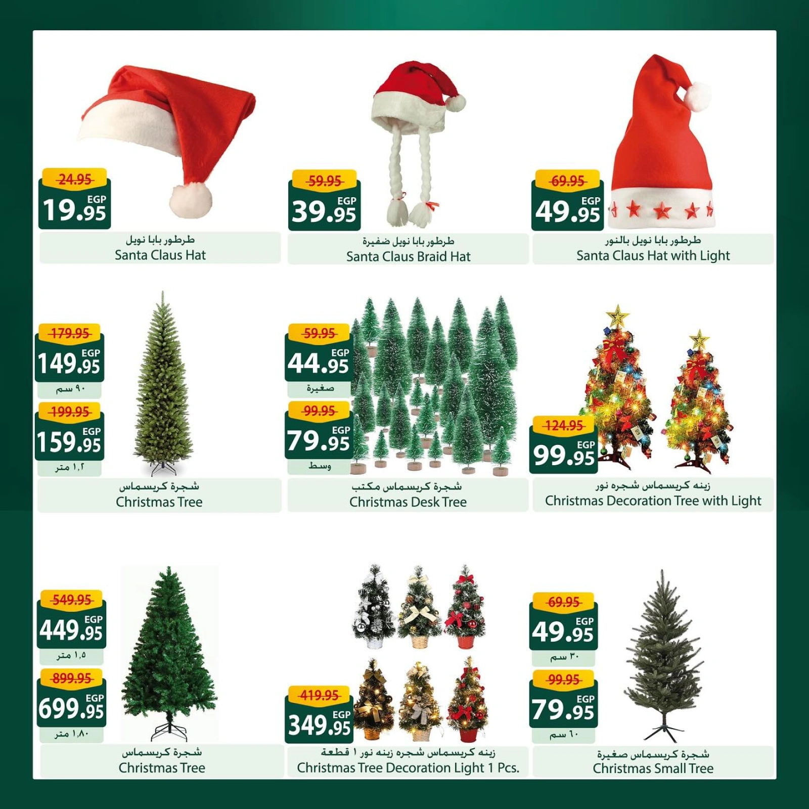Page 4 dans Offres de Noël chez Spinneys Egypte