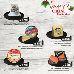 Page 2 dans Offres de fromages chez Centre Sultan Koweït