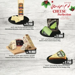 Page 7 dans Offres de fromages chez Centre Sultan Koweït