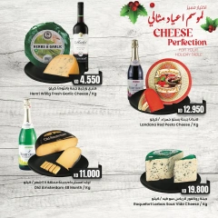 Page 3 dans Offres de fromages chez Centre Sultan Koweït