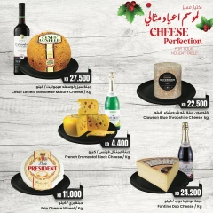 Page 6 dans Offres de fromages chez Centre Sultan Koweït