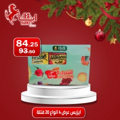 Page 6 in Weekend Deals at ABA market Egypt