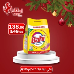 Page 4 in Weekend Deals at ABA market Egypt