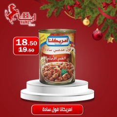 Page 11 in Weekend Deals at ABA market Egypt