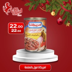 Page 13 in Weekend Deals at ABA market Egypt