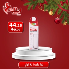 Page 7 in Weekend Deals at ABA market Egypt