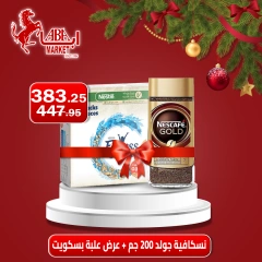 Page 2 in Weekend Deals at ABA market Egypt