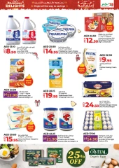 Page 19 in Seasonal Delights Deals at lulu UAE