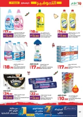 Page 29 in Seasonal Delights Deals at lulu UAE