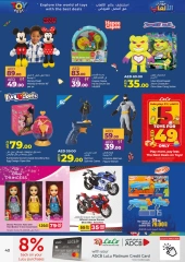 Page 40 in Seasonal Delights Deals at lulu UAE