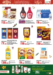 Page 11 in Seasonal Delights Deals at lulu UAE