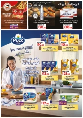 Page 18 in Seasonal Delights Deals at lulu UAE