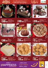 Page 3 in Seasonal Delights Deals at lulu UAE