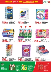 Page 25 in Seasonal Delights Deals at lulu UAE