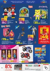 Page 34 in Seasonal Delights Deals at lulu UAE