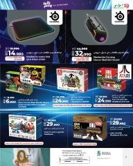 Page 11 in Let's Play Deals at lulu Bahrain