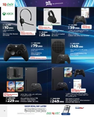 Page 12 in Let's Play Deals at lulu Bahrain