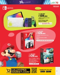 Page 13 in Let's Play Deals at lulu Bahrain