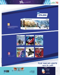 Page 3 in Let's Play Deals at lulu Bahrain