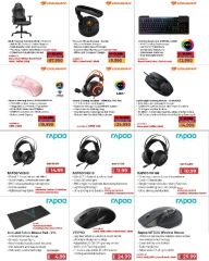 Page 6 in Let's Play Deals at lulu Bahrain