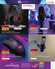 Page 7 in Let's Play Deals at lulu Bahrain