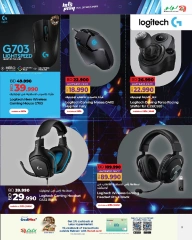 Page 9 in Let's Play Deals at lulu Bahrain