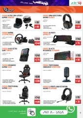 Page 9 in Let's Play Deals at lulu UAE