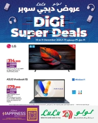 Page 1 in Digi Super Deals at lulu Oman