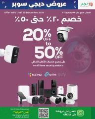 Page 11 in Digi Super Deals at lulu Oman