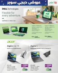 Page 23 in Digi Super Deals at lulu Oman