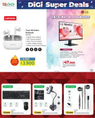 Page 32 in Digi Super Deals at lulu Oman