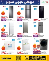 Page 41 in Digi Super Deals at lulu Oman