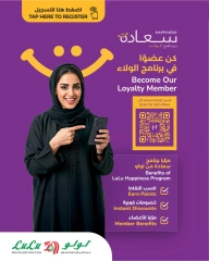 Page 48 in Digi Super Deals at lulu Oman