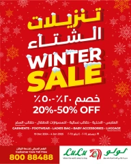 Page 49 in Digi Super Deals at lulu Oman