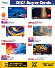 Page 6 in Digi Super Deals at lulu Oman