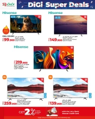 Page 8 in Digi Super Deals at lulu Oman