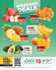 Page 1 in Weekend Deals at lulu Bahrain