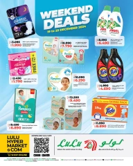 Page 3 in Weekend Deals at lulu Bahrain