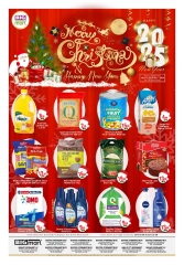 Página 1 en ofertas de navidad en BIGmart Emiratos Árabes Unidos